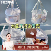 郭小妞墙裂推荐 有盖防尘美妆蛋气垫化妆刷晾晒网兜防风吹防发霉