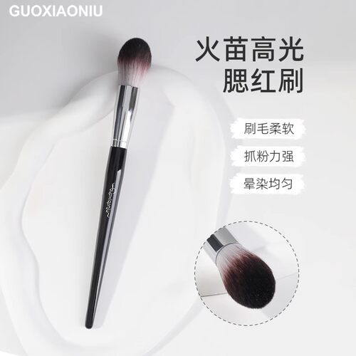 郭小妞超软小火苗面部新手适用