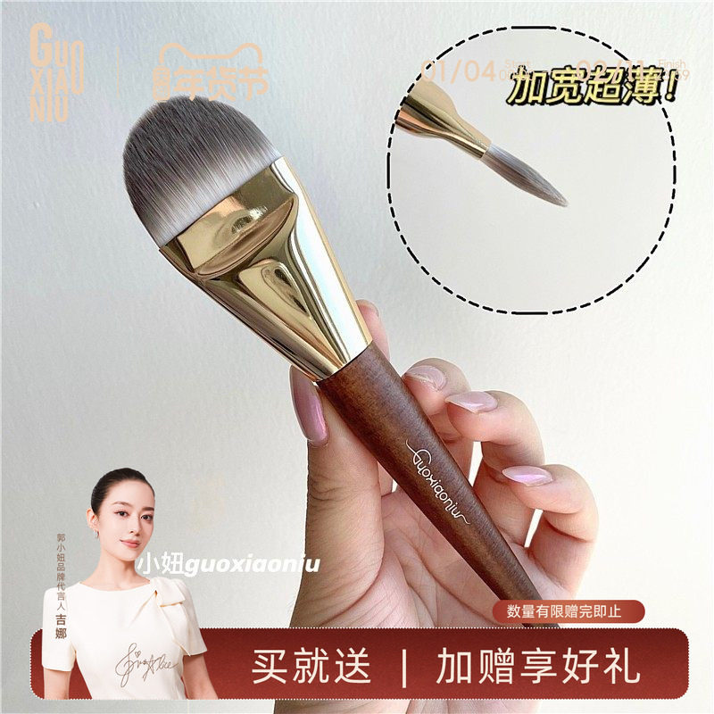 郭小妞超薄加宽舌型粉底刷扁头面膜刷上妆均匀工具无痕化妆师专用,彩妆/香水/美妆工具,化妆刷,淘宝优惠券,粉丝福利购,淘宝优惠卷
