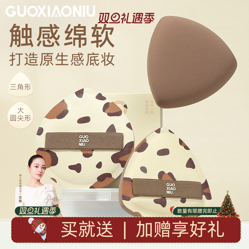 豹纹松紧带粉扑气垫软上妆工具