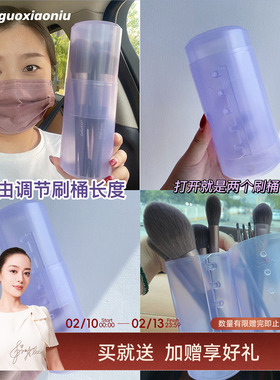 郭小妞浅紫色可伸缩化妆刷收纳桶笔筒便携防尘带盖容量大多功能