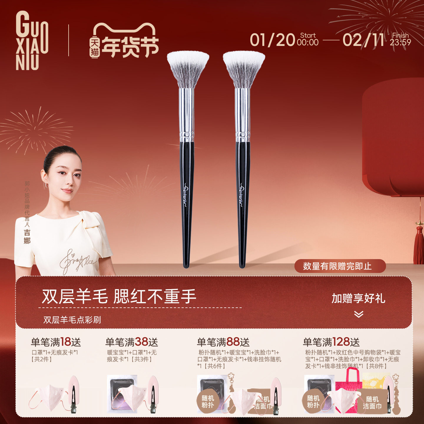 郭小妞细光锋羊毛点彩腮红刷双层平头一支装便携式软毛清透化妆刷,彩妆/香水/美妆工具,化妆刷,淘宝优惠券,粉丝福利购,淘宝优惠卷