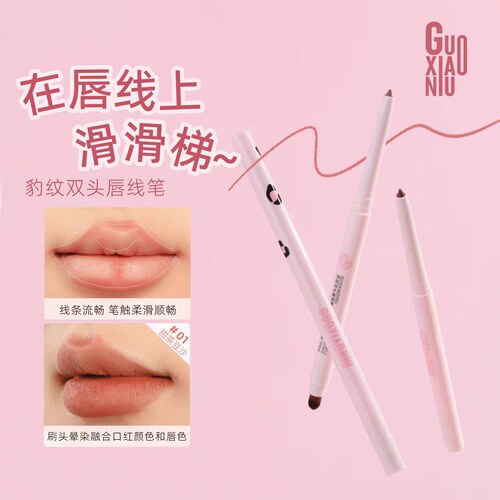 自然扩唇带唇刷的唇线笔