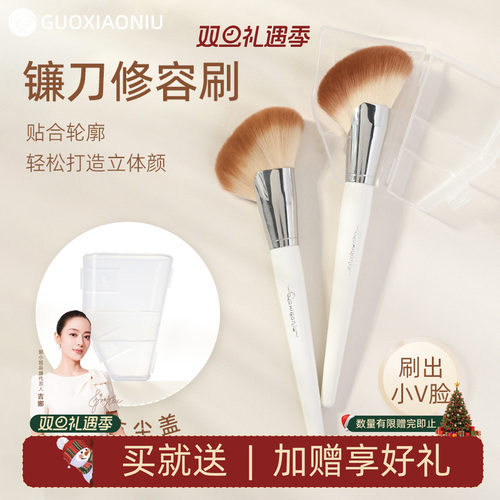 郭小妞长柄侧脸修容撒粉刷