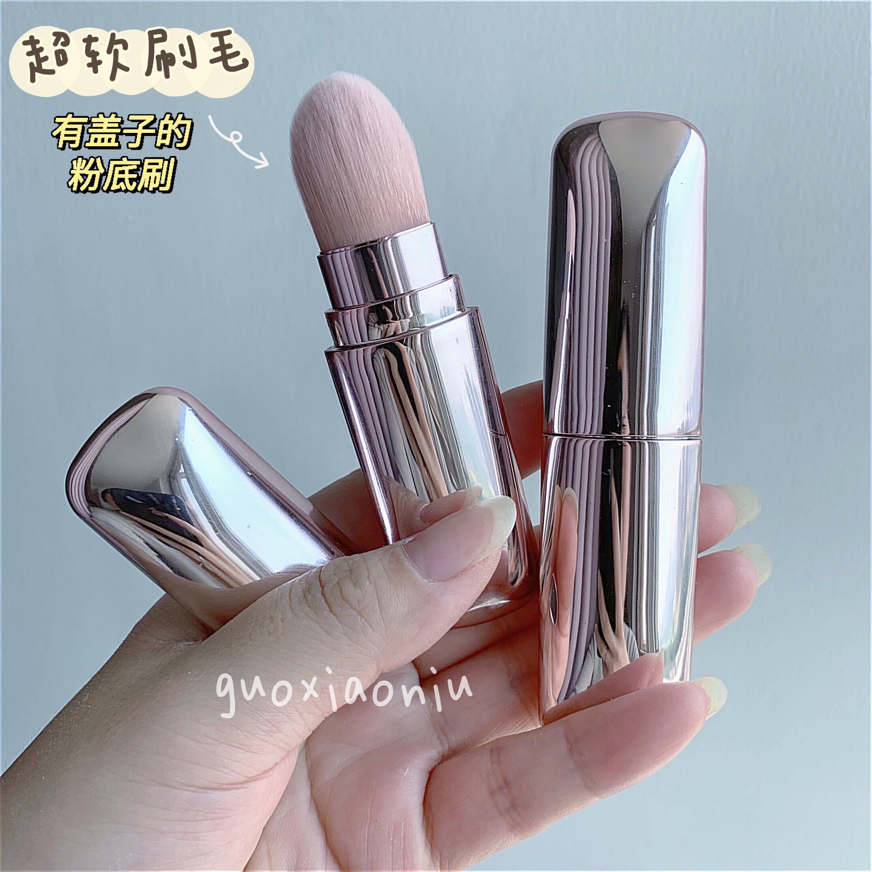 美哭 有盖子的粉底刷口红大小便携好带 扁头舌型BB霜刷超软刷毛