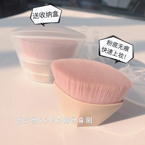 底妆无痕豆沙粉55号送秒上妆