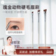 郭小妞动物硬毛眉刷大号眉粉刷雾眉扁头刀锋眉毛专用扫眉工具刷子