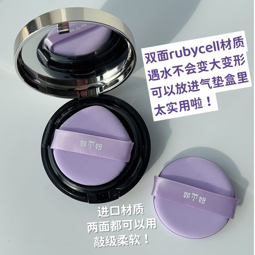 遇水不变大可放进气垫里巨软