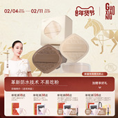 郭小妞奶咖粉扑气垫棉花糖超软服帖粉底液专用美妆蛋干湿两用化妆