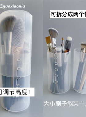 透明简约现代代尘带盖化妆