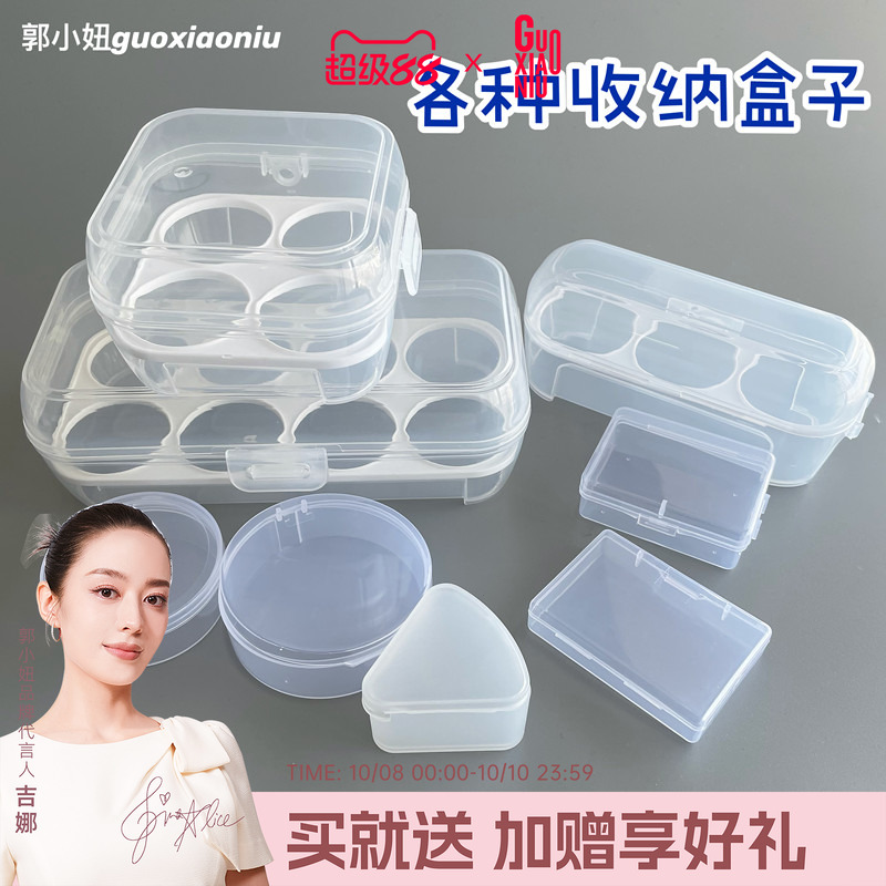 各种收纳美妆蛋大圆pony气垫粉扑