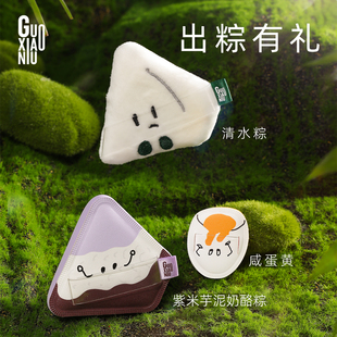 郭小妞粽子粉扑棉花糖粉底液专用干湿两用美妆蛋化妆指尖植绒散粉