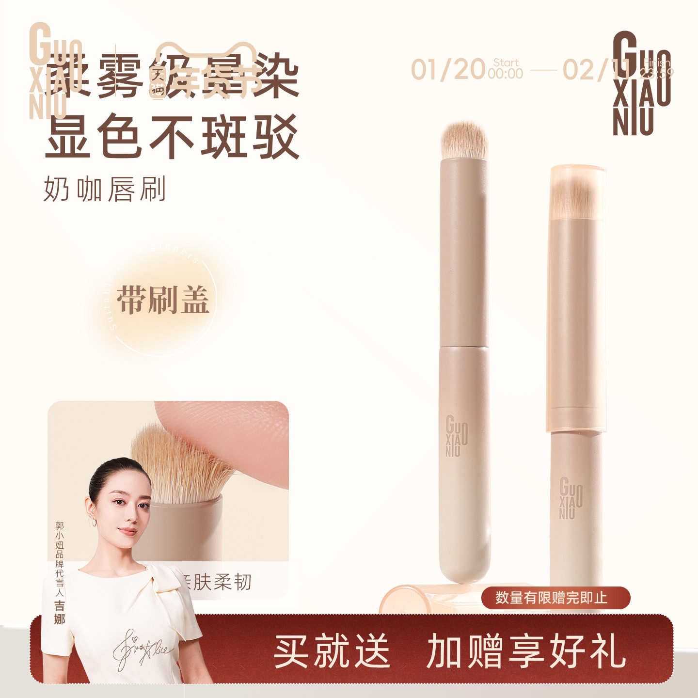 郭小妞奶咖唇刷口红刷专业刷子便携晕染遮瑕刷雾面唇部化妆工具,彩妆/香水/美妆工具,化妆刷,淘宝优惠券,粉丝福利购,淘宝优惠卷