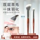 郭小妞斜坡面点彩刷细光峰羊毛多功能小号眼部遮暇刷腮红刷修容刷