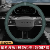 plus max冬季 550 荣威方向盘套翻毛皮RX5 RX3 350 汽车把套