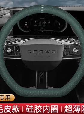 荣威方向盘套翻毛皮RX5 plus i5 350 550 i6 RX3 max冬季汽车把套