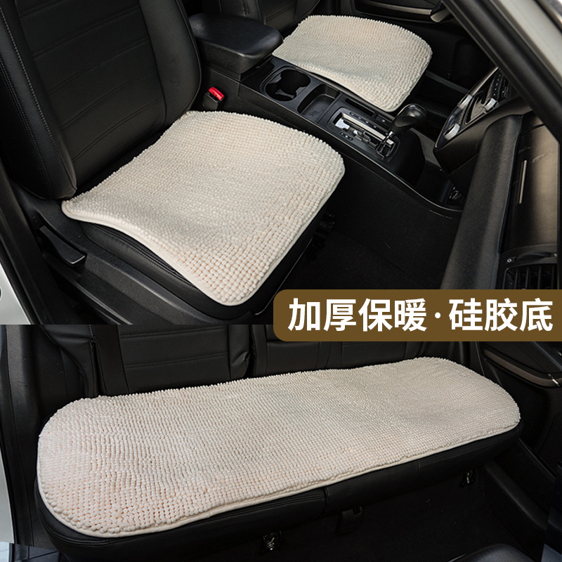 斯巴鲁森林人 傲虎 BRZ WRX 旭豹 力狮汽车坐垫冬季座垫四季通用