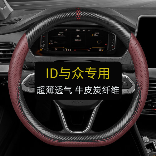 ID与众专用头层牛皮透气防滑