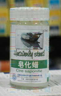 油画皂化腊 中国蜂蜡 油画专业媒介剂皂化蜡 油画蜡媒介剂