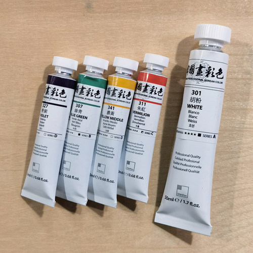 shinhan新韩国画颜料5支起局地二