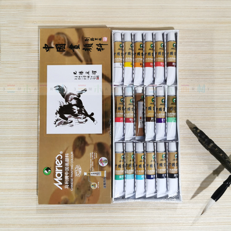 包邮马利中国画颜料送调色盘18色