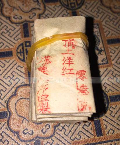 洋红粉姜思序堂矿物颜料朱砂粉