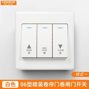 86卷闸门开关卷帘门自动升降回弹三开复位电动按钮车库86型链条机