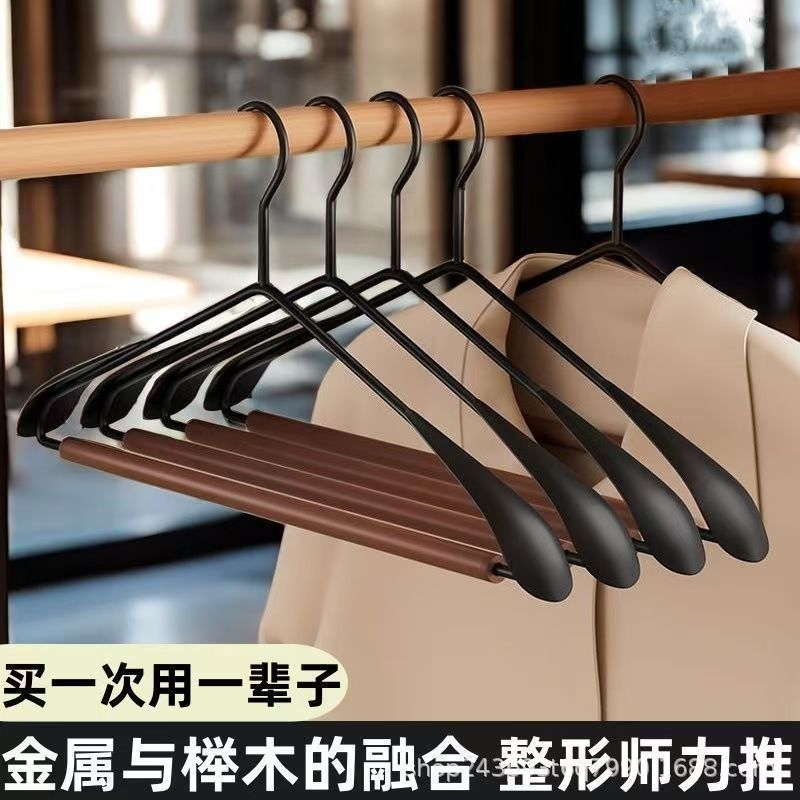 宣室堂榉木衣架家用挂衣防滑无痕高端成人衣撑晾衣整理衣服挂架子