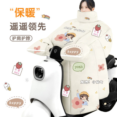 电动车挡风被冬季加绒加厚加宽加大围脖护肩电瓶车防风防水挡风披