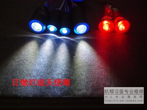 模型车灯大脚漂移1n:10 8 5 10MM18MM天使眼恶魔眼遥控控制可订做