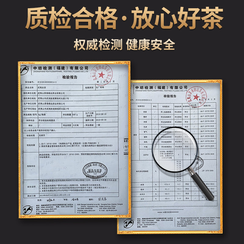 과일 계피차 특별 대홍포차 우이암차 니울랑갱 계피통조림 400G