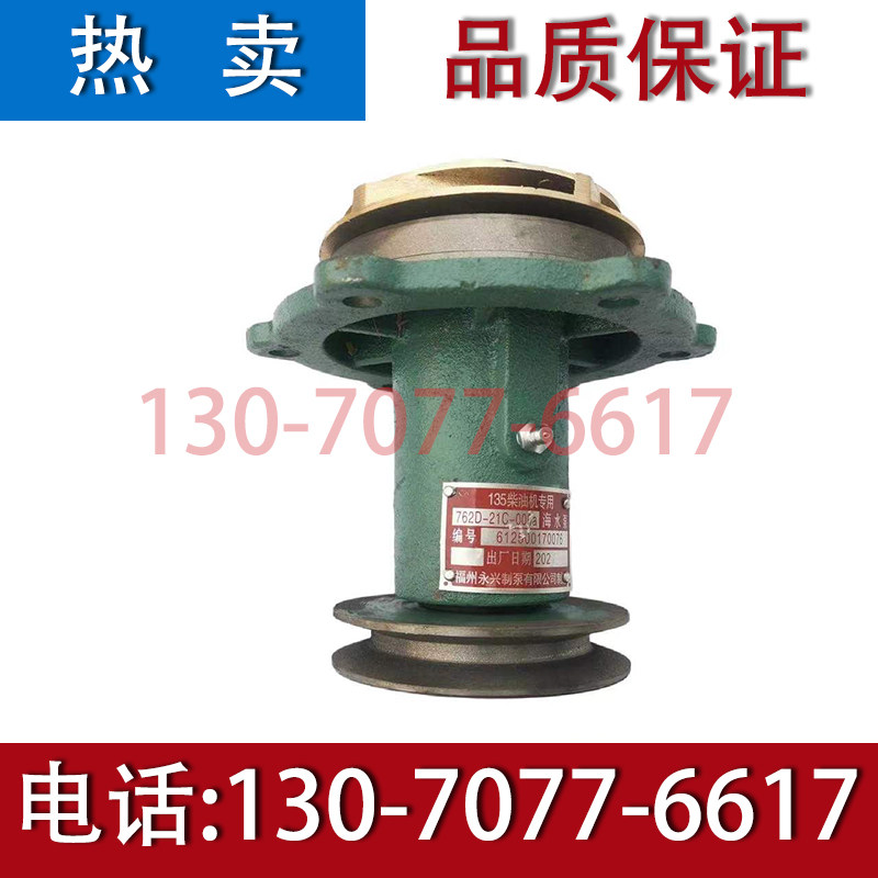 潍柴水泵潍柴原厂水封