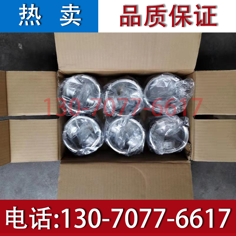 潍坊华丰华坤4100 4102 4105四配套 6105  6113六配套原厂装机件