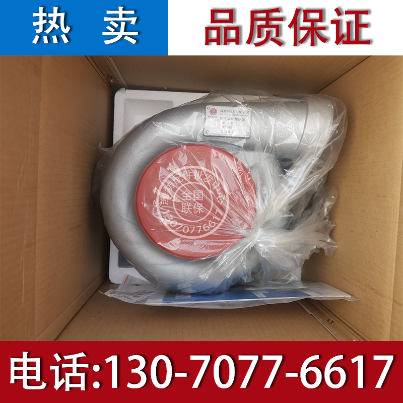 潍柴动力增压器耐用原厂