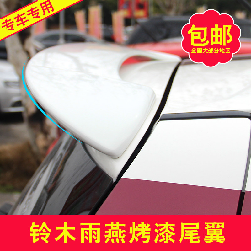 汽车改装烤漆免打孔尾翼图片