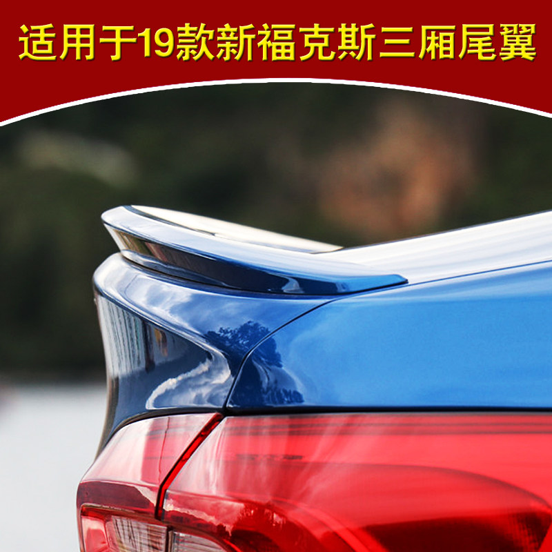 适用于19款福克斯改装改装尾翼