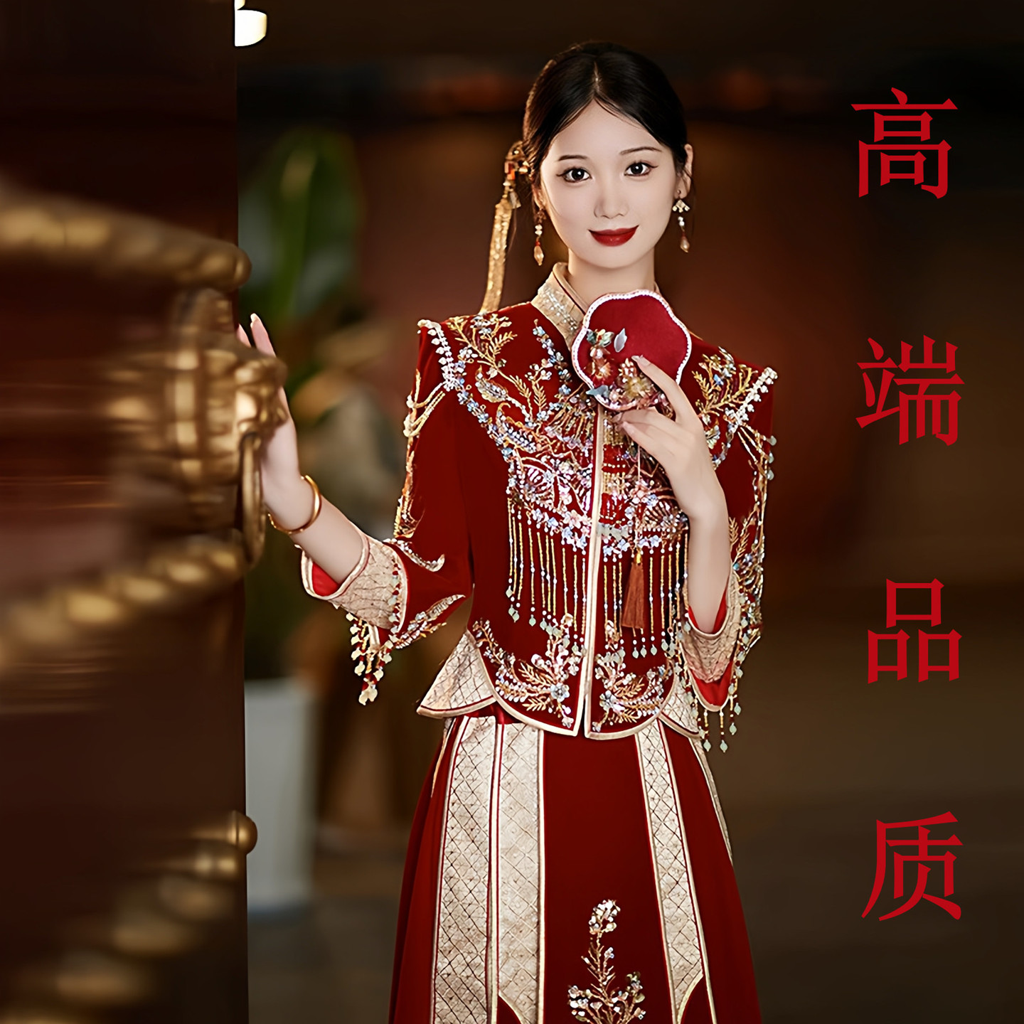 热卖榜2025新款冬中式新娘秀禾服小个子 出嫁简单大气高级感婚服