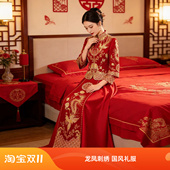 秀禾服2026新款 新娘中式 礼服结婚嫁衣红色龙凤刺绣敬酒服外嫁女