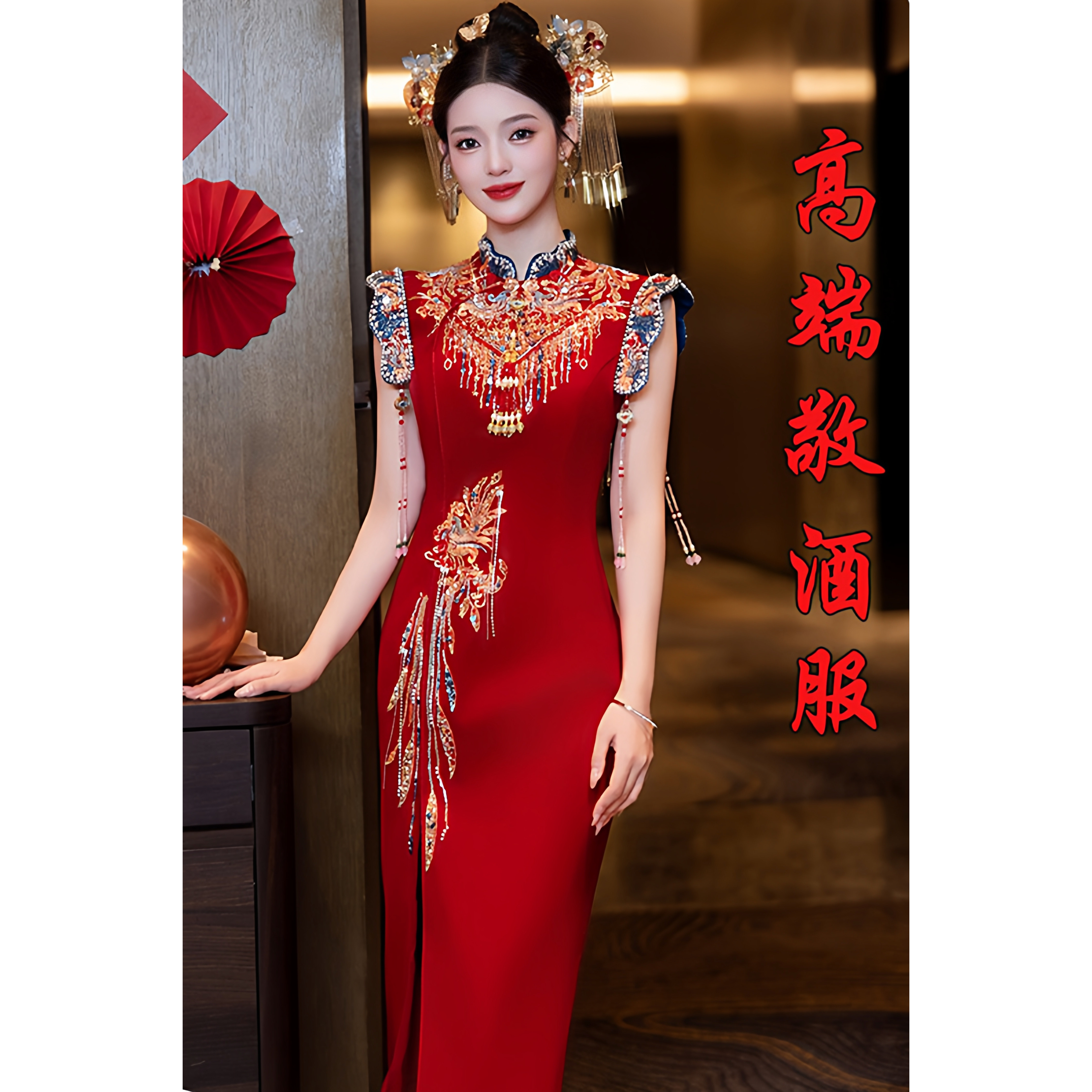 新中式民国风旗袍敬酒2025新款丝绒新娘订婚回门出阁礼服结婚显瘦