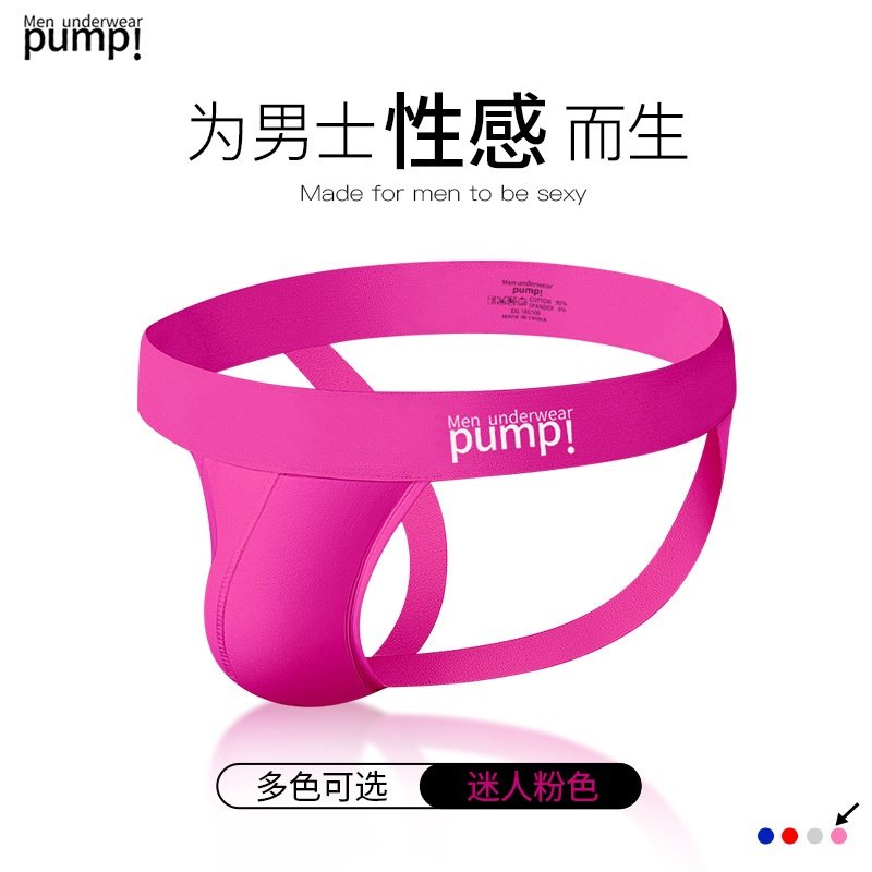 【营销图】性感男士双丁内裤棉质低腰运动后空免脱骚气提臀