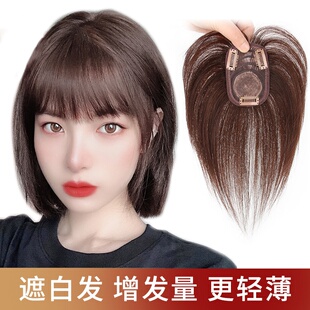 假发盖头顶遮白发一片式女真发发片全真直发女士发块许昌现货