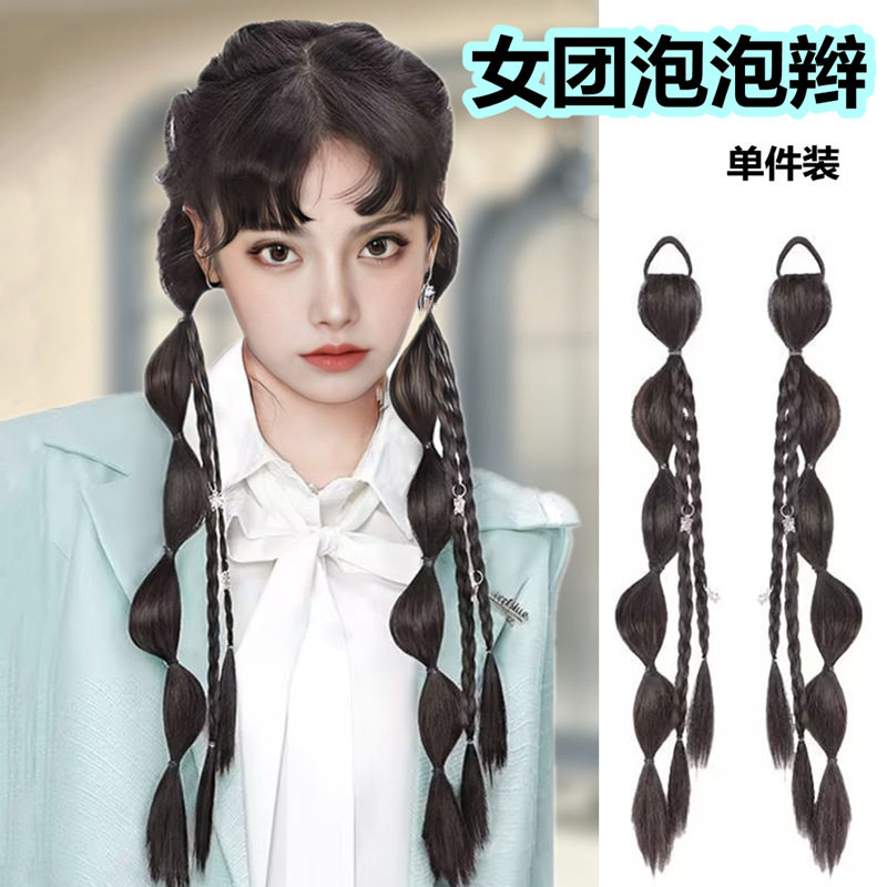 厂家新品假发女团同款灯笼泡泡辫双马尾时尚葫芦麻花辫短视频带货