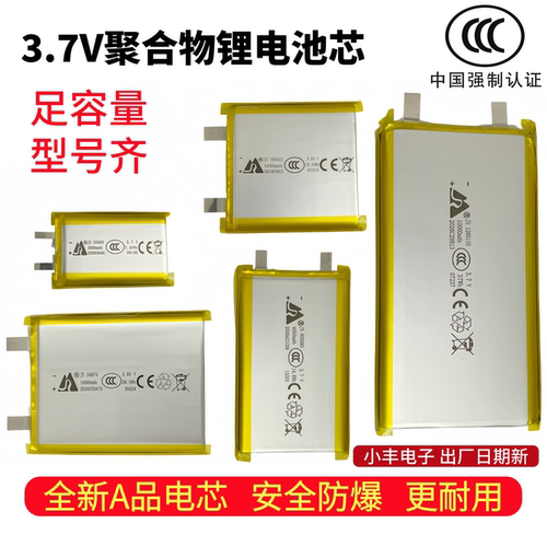 充电宝大容量一万毫安电池3.7v
