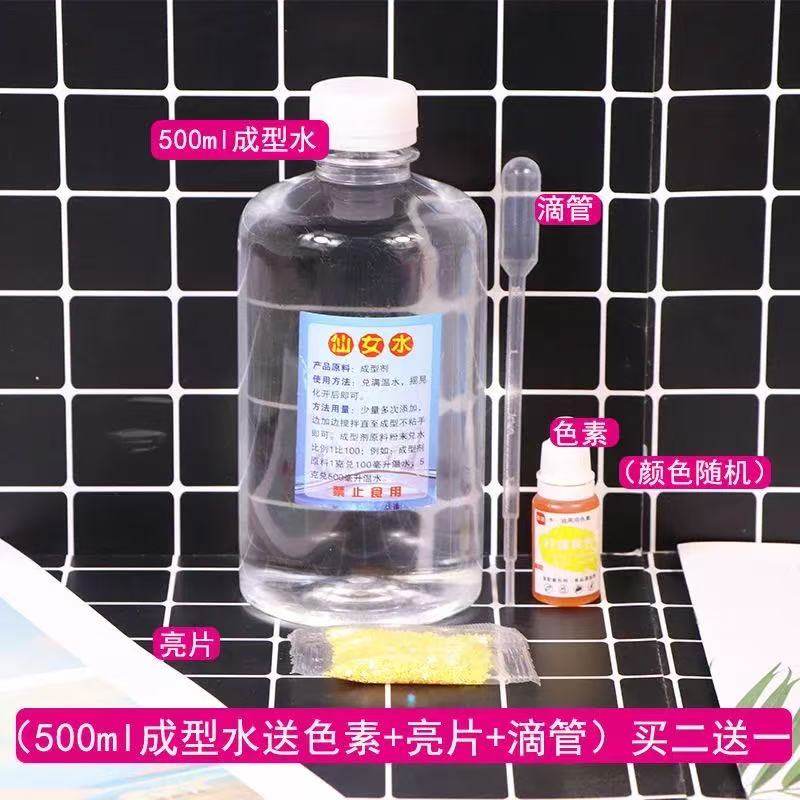 大瓶白乳胶500ml液体胶DIY史莱姆制作材料戳戳泥diy手工泥白胶,玩具/童车/益智/积木/模型,粘土/超轻粘土,淘宝优惠券,粉丝福利购,淘宝优惠卷