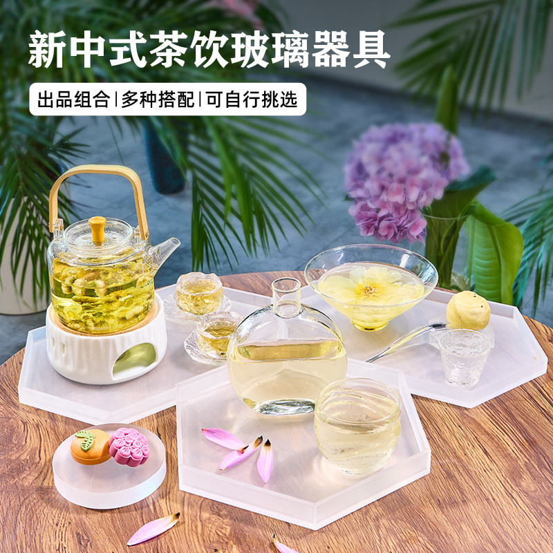 新中式茶馆出品器具套装茶器具摆盘组合茶饮店玻璃提梁壶出品搭配