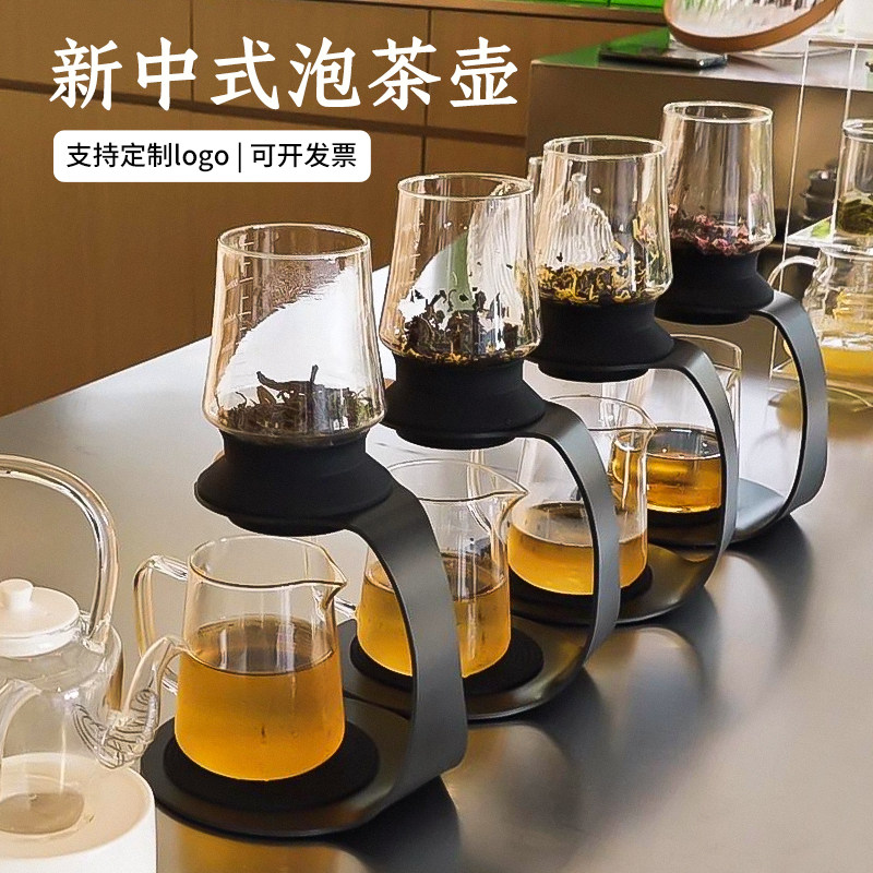 新中式冷萃热泡茶壶茶饮店黑色养生冲泡壶商用冷萃绿茶水过滤茶壶