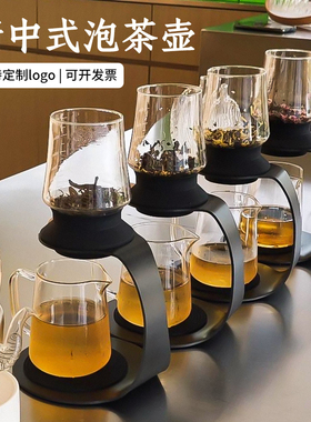 新中式冷萃热泡茶壶茶饮店黑色养生冲泡壶商用冷萃绿茶水过滤茶壶