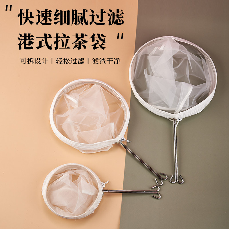 奶茶拉茶袋港式拉茶炉图片