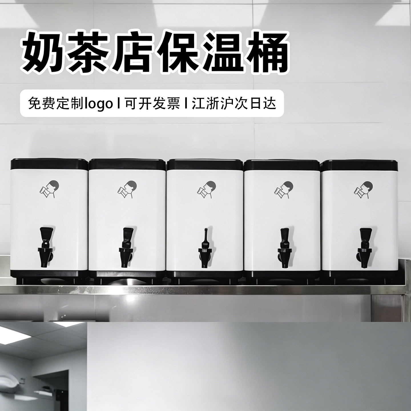 苏州老店定制logo304保温桶