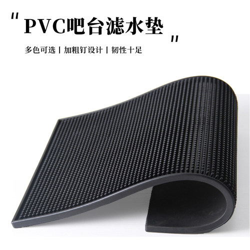 吧台pvc垫沥水垫子防滑垫酒吧水杯垫方形吧垫隔热硅胶茶杯滤水垫